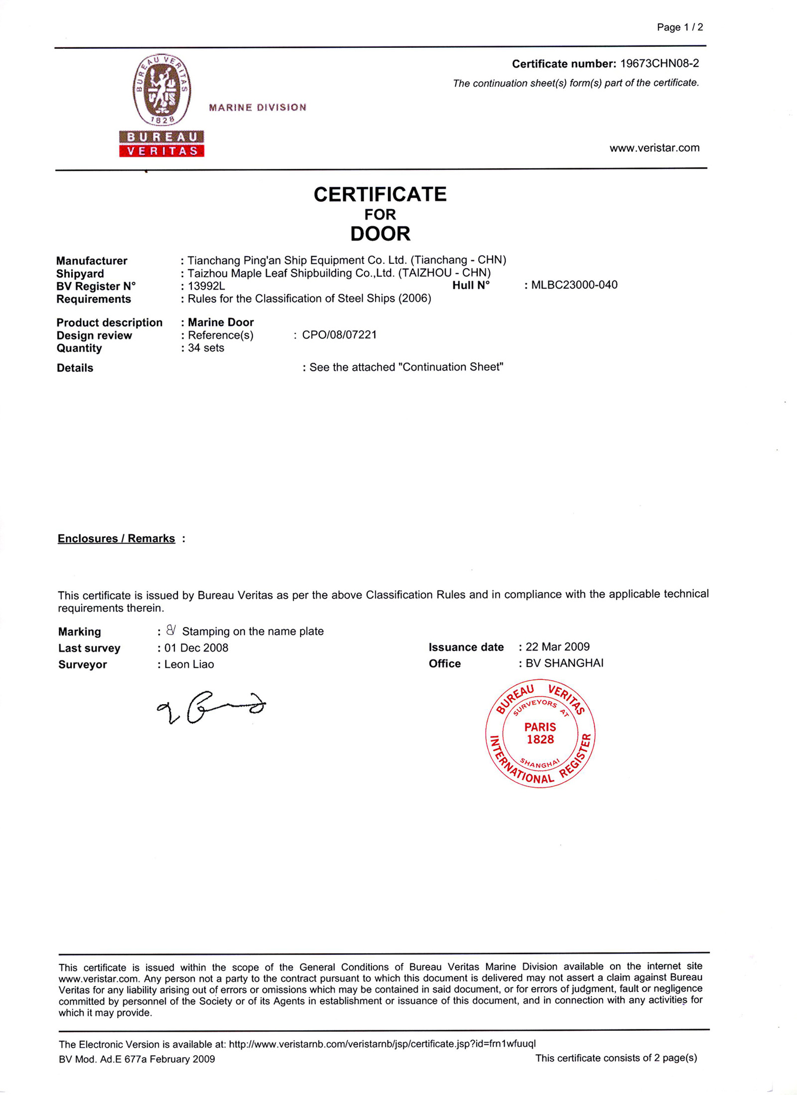 BV Certificate of Marine Doors