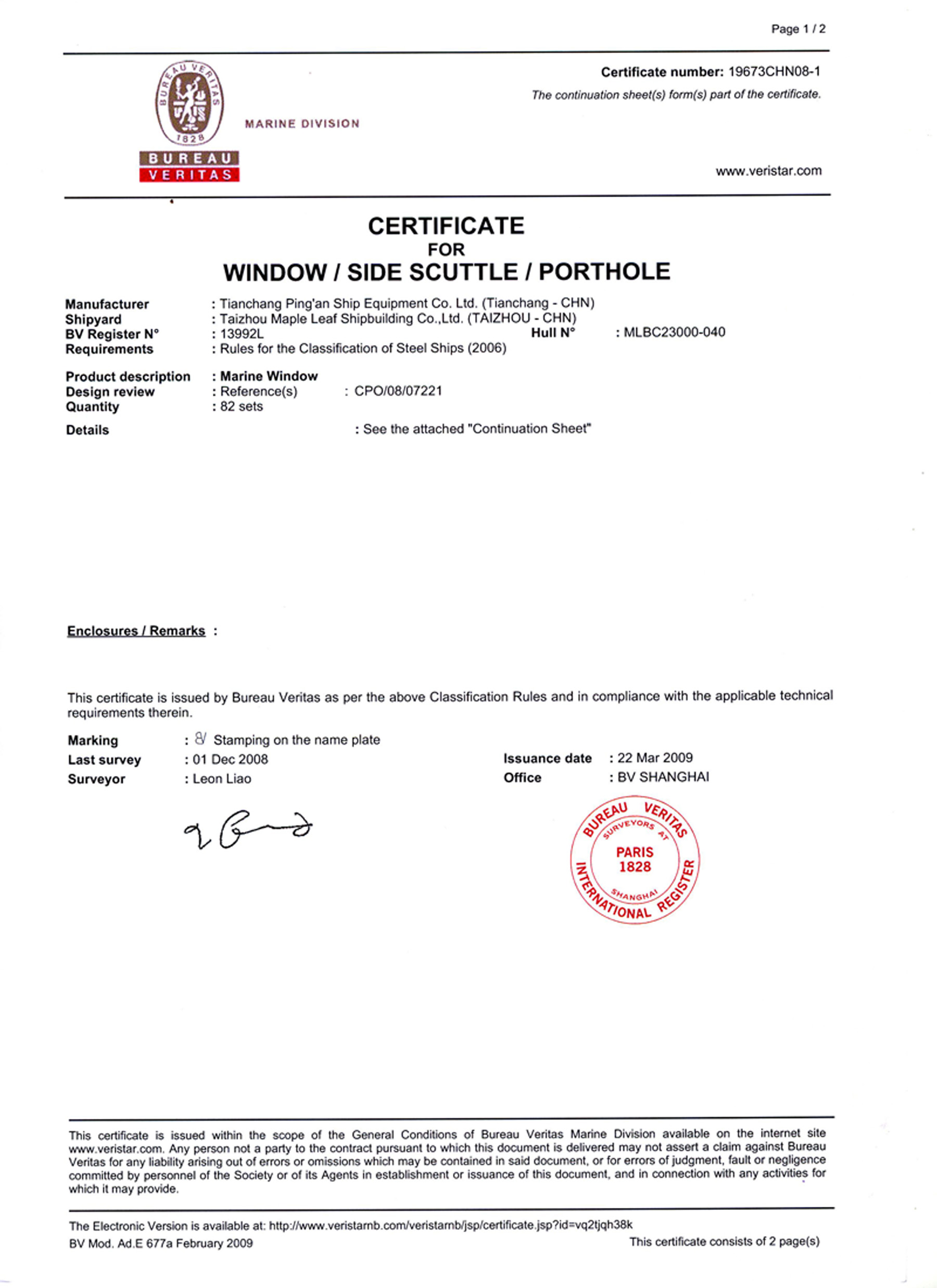 BV Certificate of side Scuttle/Window/Porthole