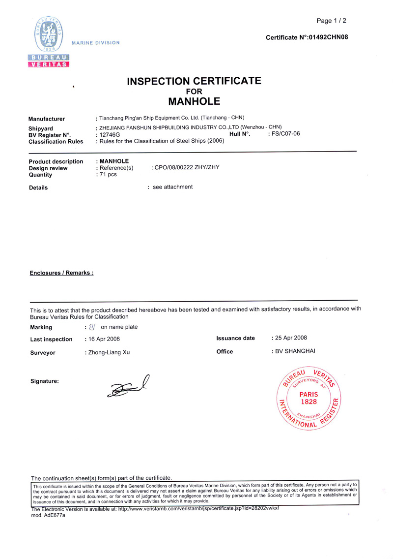 BV Inspection Certificate of Manhole Cover